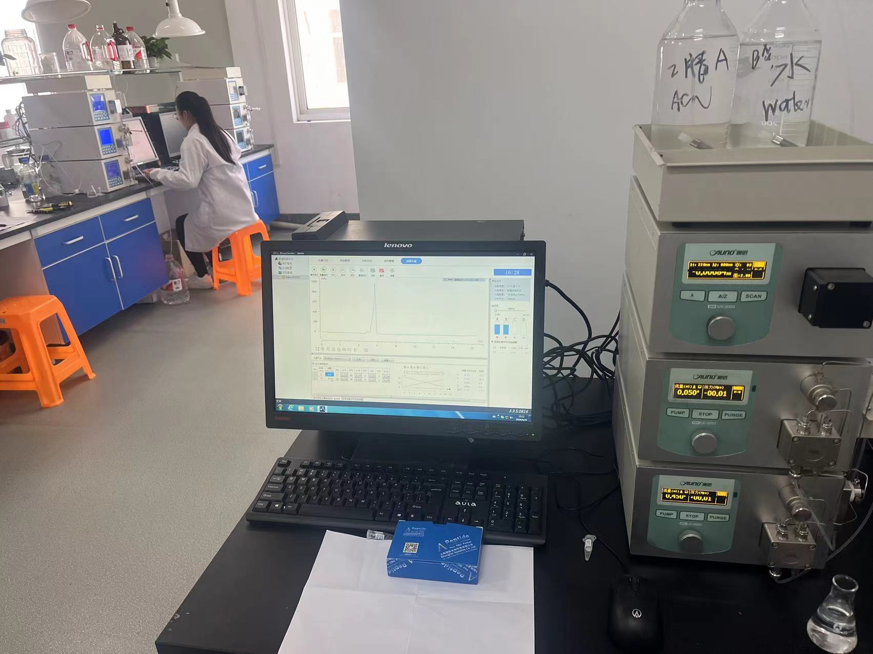 Peptide Manufacture